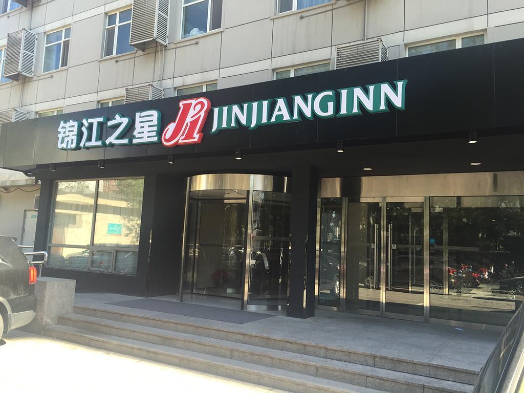Jinjiang Inn - Beijing Olympic Village Datun Road Exterior photo
